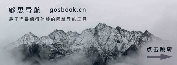 mountaingosbookadv30.jpg