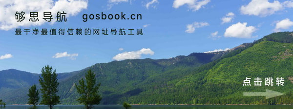 mountaingosbookadv003.jpg